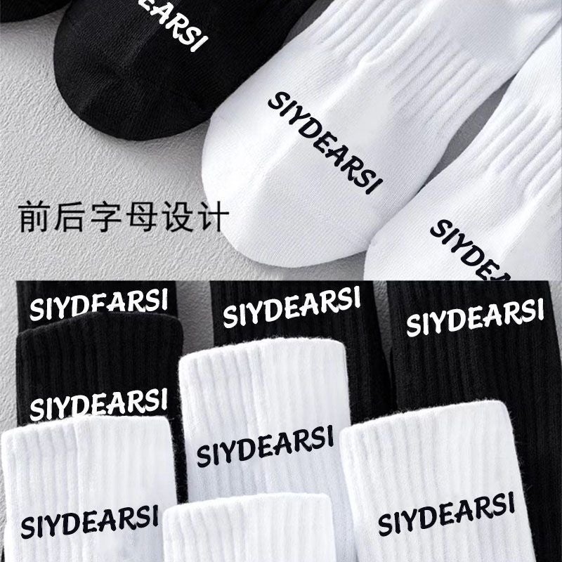Black And White Cotton Socks Men'S Stockings High-Top Cotton Deodorant Sweat-Absorbent Academic Style Men'S Stockings - Image 3